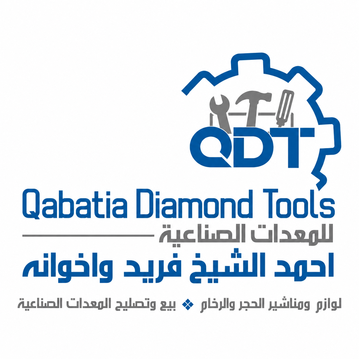 أحدث المعدات والأدوات الصناعية
